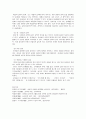영역별 아동 놀이 영역 구성 10페이지