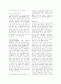 건국 신화 2페이지