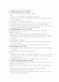 중세시대 빈민법의 사례들을 시대순으로 열거하고, 그 사례들이 시행된 시대적 배경과 각각의 특징들을 설 명하시오.  2페이지