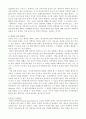 프리드랜드의 사회복지기본가치는 인간존엄성, 자기결정, 평등 및 기회균등, 사회적 연대로 총 4가지이다 2페이지