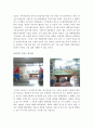 [도시인류학]당구장과 PC방-사라지는 공간과 새롭게 생겨나는 공간, 당구장, PC방- 2페이지