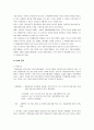 뷰티크레딧_미샤마케팅경영,서비스마케팅,마케팅,브랜드,브랜드마케팅,기업,서비스마케팅,글로벌,경영,시장,사례,swot,stp,4p 18페이지