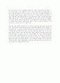 실버 세대의 의미 및 실버 시장의 중요성 2페이지