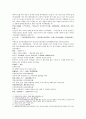 봉신연의 5회 6회 5페이지