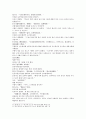 봉신연의 5회 6회 7페이지