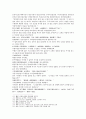 봉신연의 5회 6회 15페이지