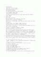 봉신연의 5회 6회 21페이지