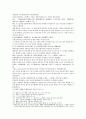 봉신연의 5회 6회 24페이지