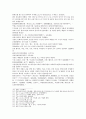 봉신연의 5회 6회 33페이지