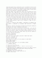 봉신연의 5회 6회 34페이지