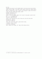 봉신연의 5회 6회 40페이지
