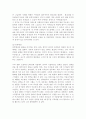 방어기제중 성숙한 방어기제인 승화를 자신의 경험에 비추어 설명하시오 2페이지