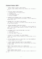 개인재무관리 기말고사 과제 (01~29) 2페이지