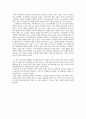 [감상문] 누가 전기자동차를 죽였나 - 그러나 잔인하지 않은 영아살해 2페이지