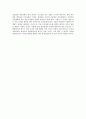 생활 속에서 발견할 수 있는 경제 논리 -자동차 생활과 과학  2페이지