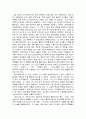 요세프 슈크보레츠키 생애와 업적, 대표작품, 작품의 의미, 업적에 대한 분석과 평가, 감상문 및 느낀점 나의생각 조사분석 2페이지