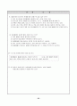 중1)   Ⅷ. 문화의 이해와 창조 3. 대중문화의 이해와 비판적 수용 (2) 대중문화의 비판적 수용 24페이지