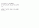 매스컴과 현대 사회9, 충북대학교 수업 내용정리 (언론 매체의 조직환경 & 매스미디어가 조직에 미치는 영향) 2페이지