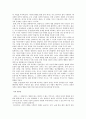 희곡의 갈등구조, 캐릭터의 구축 양상, 극적 시공간의 특징에 대해서 2페이지