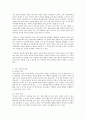 동승 분석 자료 2페이지