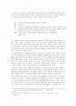 희곡 동승 2페이지