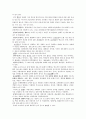 동물 병리학 간단정리 2페이지