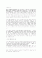 경제적인 관점에서의 도덕적 해이의 사례 2페이지