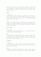 14세기~19세기 사이 중세봉건시대의 빈민법의 사례들을 시대순으로 열거하고, 그 사례들이 시행된 시대적 배경과 각각의 특징들을 설명하시오. 2페이지