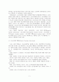 [A+평가 레포트]스포츠관광의 개념, 유형, 필요성, 활성화 방안 5페이지