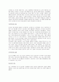 20세기 프로테스탄트 선교의 발전 2페이지