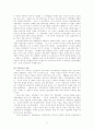 한국 외환위기의 원인, 구조, IMF, 우리나라 당시상황, 극복방안, 성과, 국외 IMF 사례, 역사, 대책, 특징, 발생, 금 모으기 운동, 문제점, 해결방안, 총체적 조사분석 9페이지