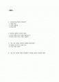 로봇 보고서 2페이지