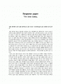 [미국사회와문학] Response paper 「위대한 개츠비(The Great Gatsby)」 2페이지