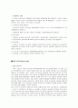 우리나라의 아동복지정책 중 빈곤아동을 위한 드림스타트(Dream Start)와 미국에서 추진되었던 헤드스타트(Head Start)가 있다. 두 가지 정책을 비교해서 공통점을 서술하고, 두 정책을 비교하면서 자신의 생각과 앞 2페이지