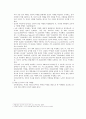 [환경 기기 분석] PBL 프로젝트 - 집중 호우 시, 중랑천 집단어류폐사에 대한 원인을 규명하고 해결책을 제시한다. 2페이지