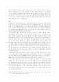 제 6장 국어와 민족문화 3페이지