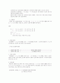 제 6장 국어와 민족문화 7페이지