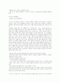 제 6장 국어와 민족문화 21페이지