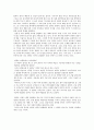 제 6장 국어와 민족문화 22페이지