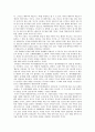 제 6장 국어와 민족문화 24페이지