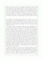 직장과 심리학 - 현재 나 자신이 직장이나 직업을 선택하고 준비하는 과정에서 직면하고 있는 개인적인 어려움과 극복방안 2페이지