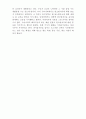 5.탄소발자국 2페이지