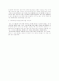 [노인복지론] 노인장기 요양보험의 종류와현 실태 및 개선방안 2페이지
