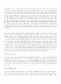 [사회복지실천론] 사회복지서비스 확충 방안 2페이지