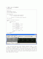 [디지털시스템]  VHDL을 이용하여 ALU[Arithmetic logic unit]을 설계 2페이지