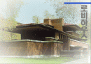 [건축] 로비하우스 (평면분석 및 공간 구조체계분석) 프랭크 로이드 라이트 1페이지