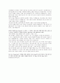 lig 넥스원 합격 자기소개서, 자소서 2페이지
