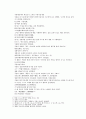 봉신연의 7회 8회 - 費仲計廢姜皇后(비중계폐강황후), 方弼方相反朝歌(방필방상반조가 ) 2페이지