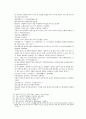 봉신연의 7회 8회 - 費仲計廢姜皇后(비중계폐강황후), 方弼方相反朝歌(방필방상반조가 ) 24페이지