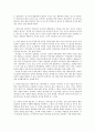 서술로서의 모세오경 - 죤 H. 세일해머, ‘서술’로서의 모세오경을 통해 변화된 본인의 생각 2페이지